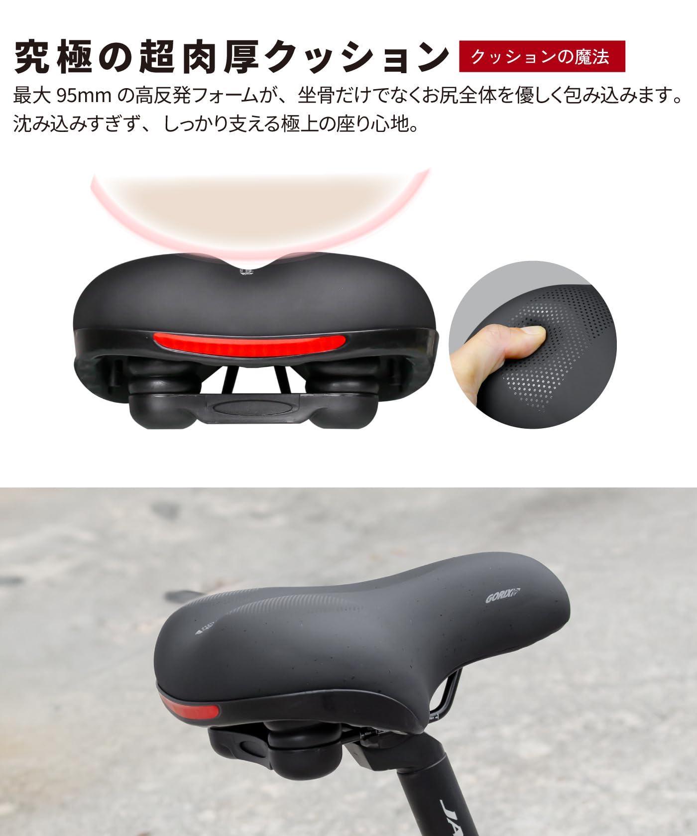 Amazon | GORIX(ゴリックス)サドル 自転車 クロスバイク 超肉厚