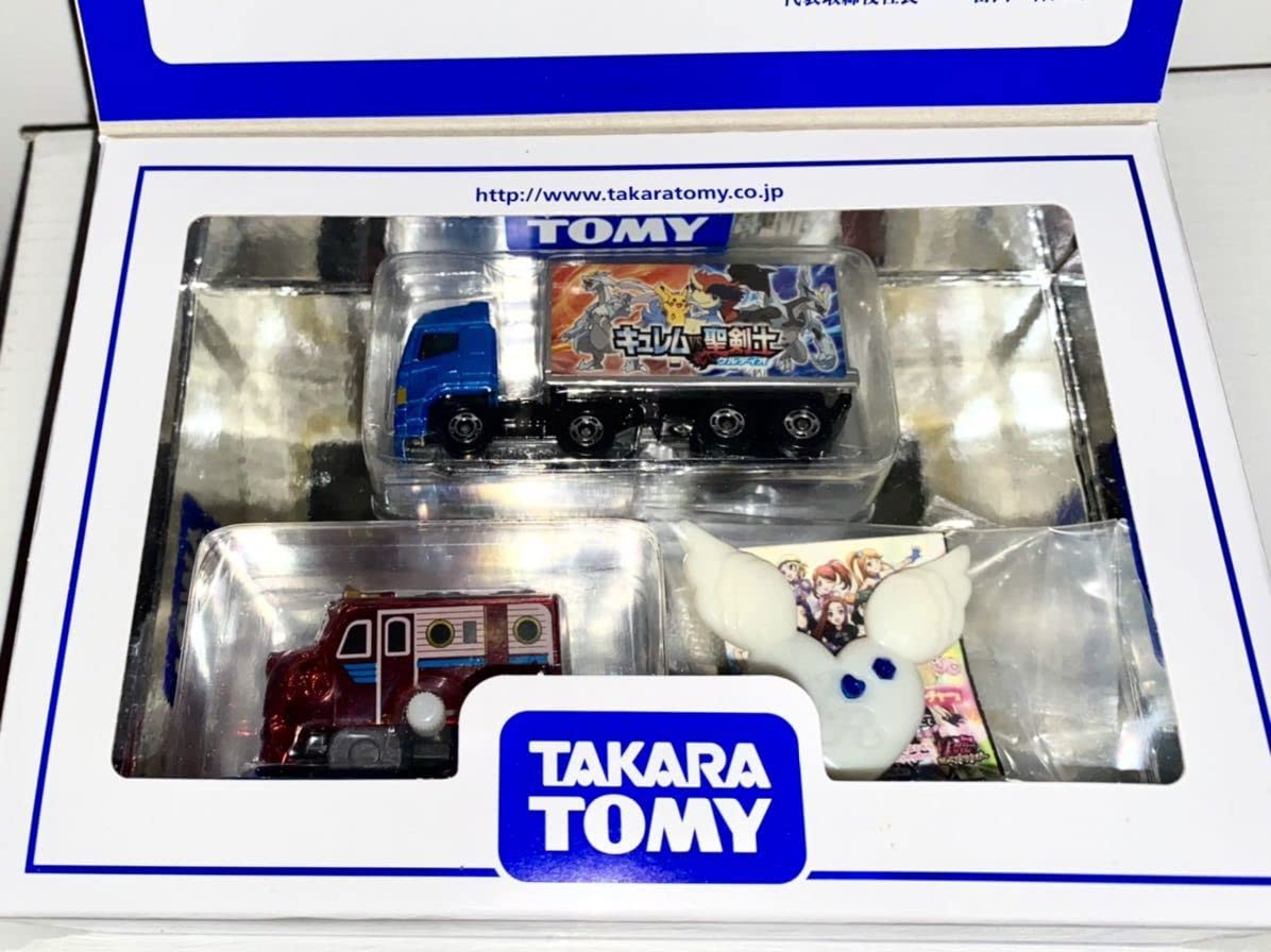 Amazon.co.jp: トミカ 株主優待限定企画セット 2012年 キュレムvs 