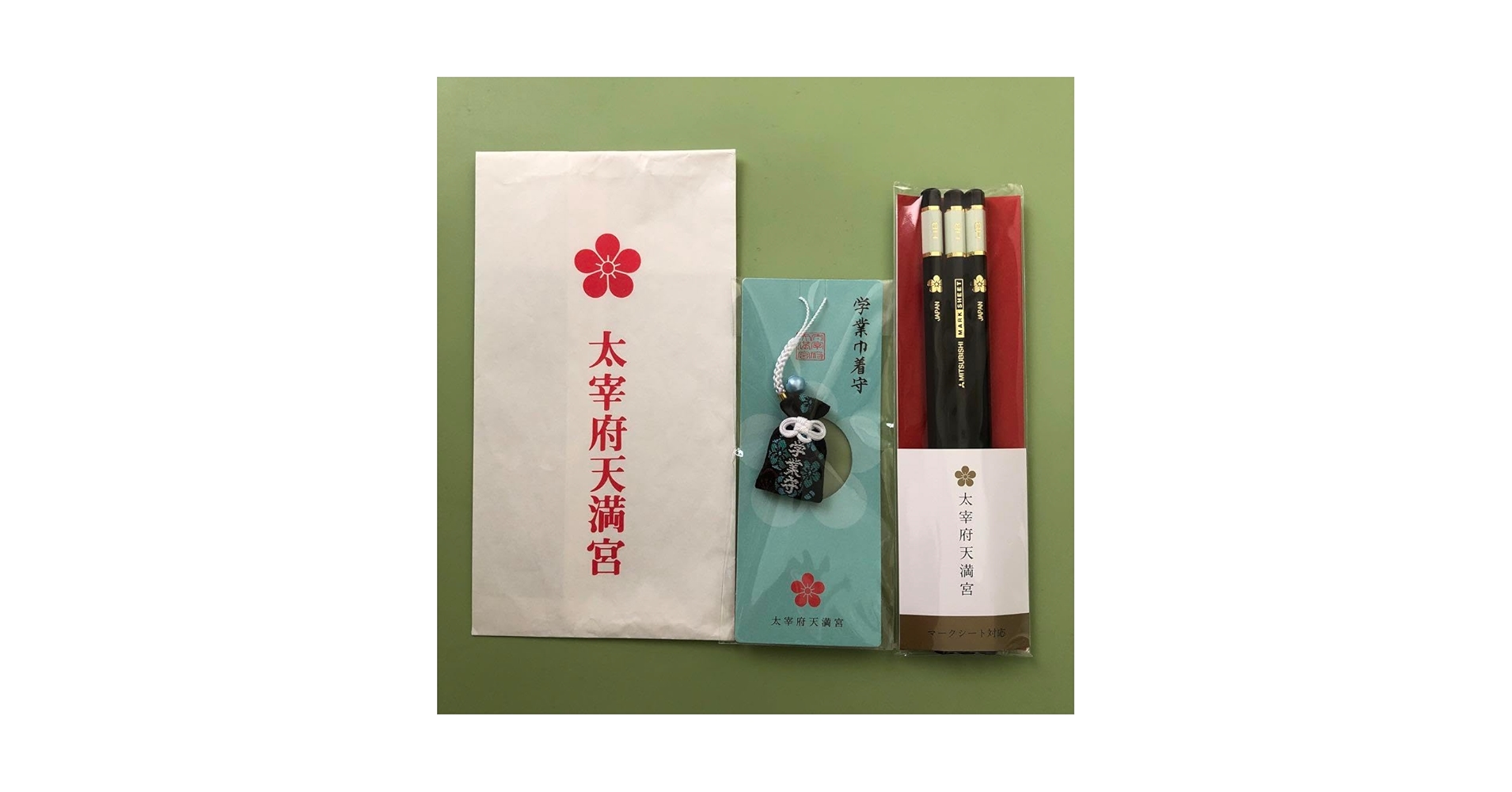 太宰府えんぴつ Amazon | 太宰府天満宮鉛筆 合格祈願鉛筆 No.26 | 鉛筆 | 文房具