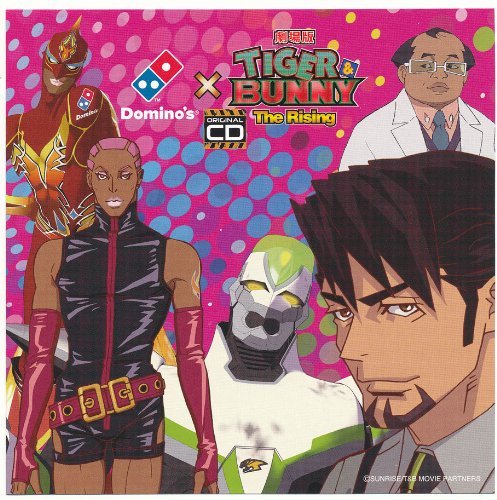 Tiger & Bunny the Rising 一番くじオリジナルCD 豪華声優陣による録りおろしCDが登場！「一番くじ TIGER