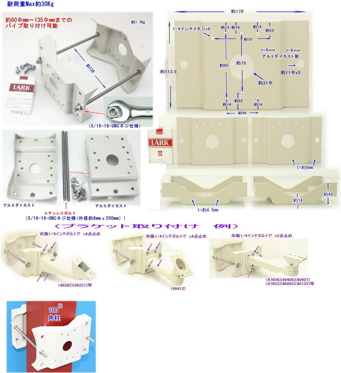 Amazon.co.jp: 防犯カメラ用 屋外ポール取付け用金具(対応径：Φ60
