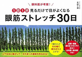 Tankobon Hardcover ??????! 1?1???????????? ???????30? Book