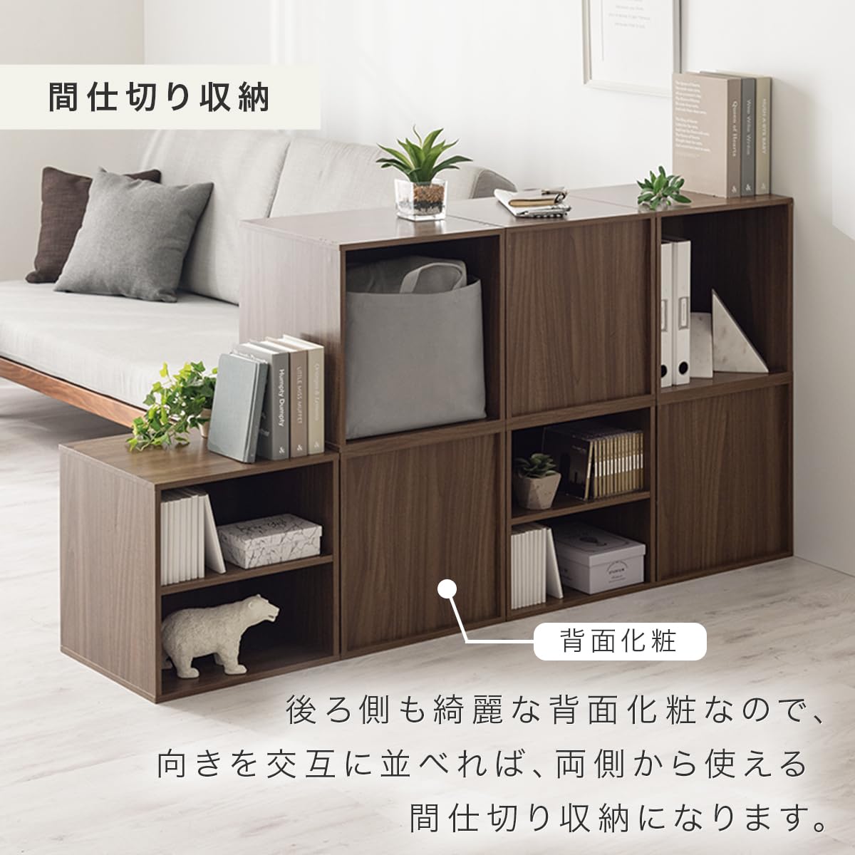 Amazon｜ぼん家具 オープンタイプ キューブボックス 40×40cm 木製 収納