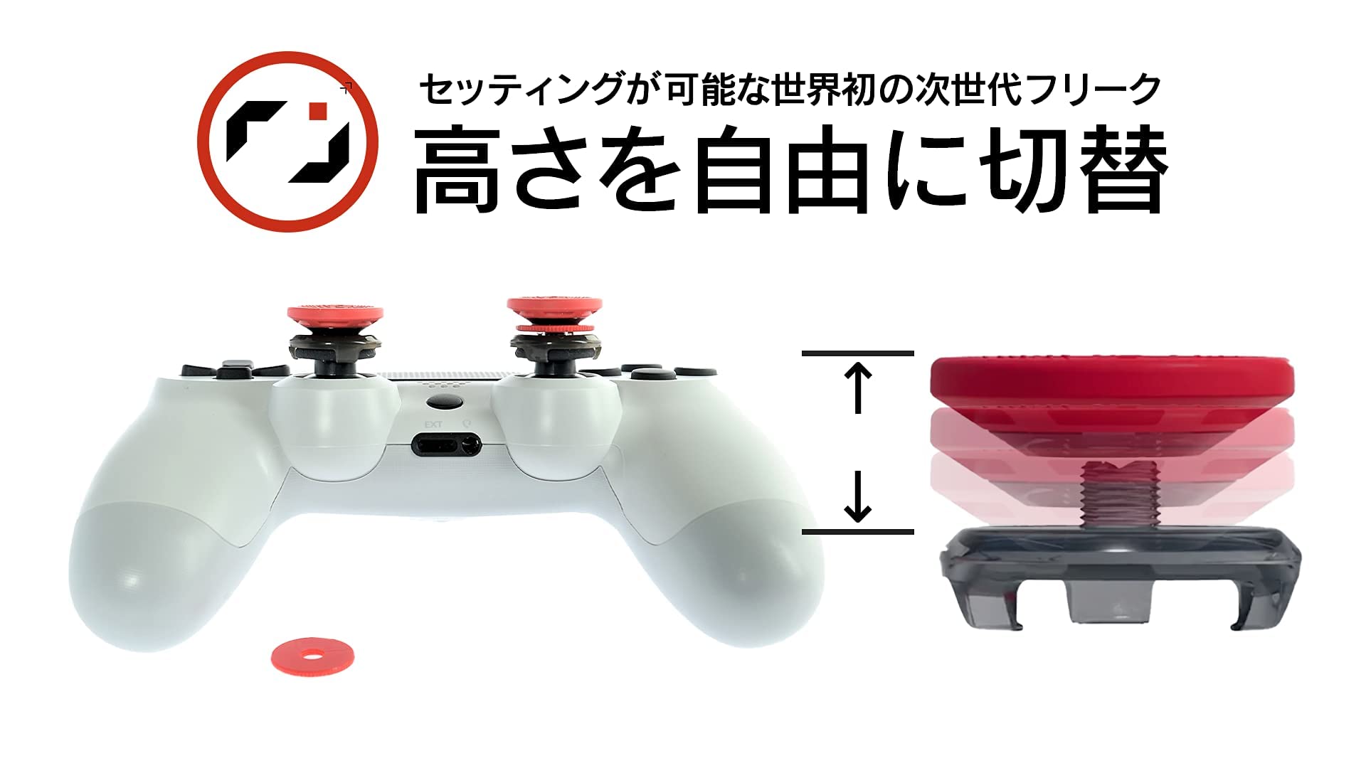 Amazon.co.jp: プロ フリーク Aka for PS4 PS5 switch proコン 対応