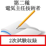 I have indicated the details and contained data of ? application in the sample picture. Please also confirm a sample picture. Since other morning problems with many appropriation rates of ? morning examination are recorded, please utilize. ? The quota of "books" and a "smart phone" is made into the concept. ? Please use "this application" by positioning of "fixing" after learning with the "books" which detailed description can carry. ? a "sake"" -- "-- it is a simple screen for the saving " of a memory so that screen changes can be performed smoothly. ? The problem is also recorded in the afternoon.