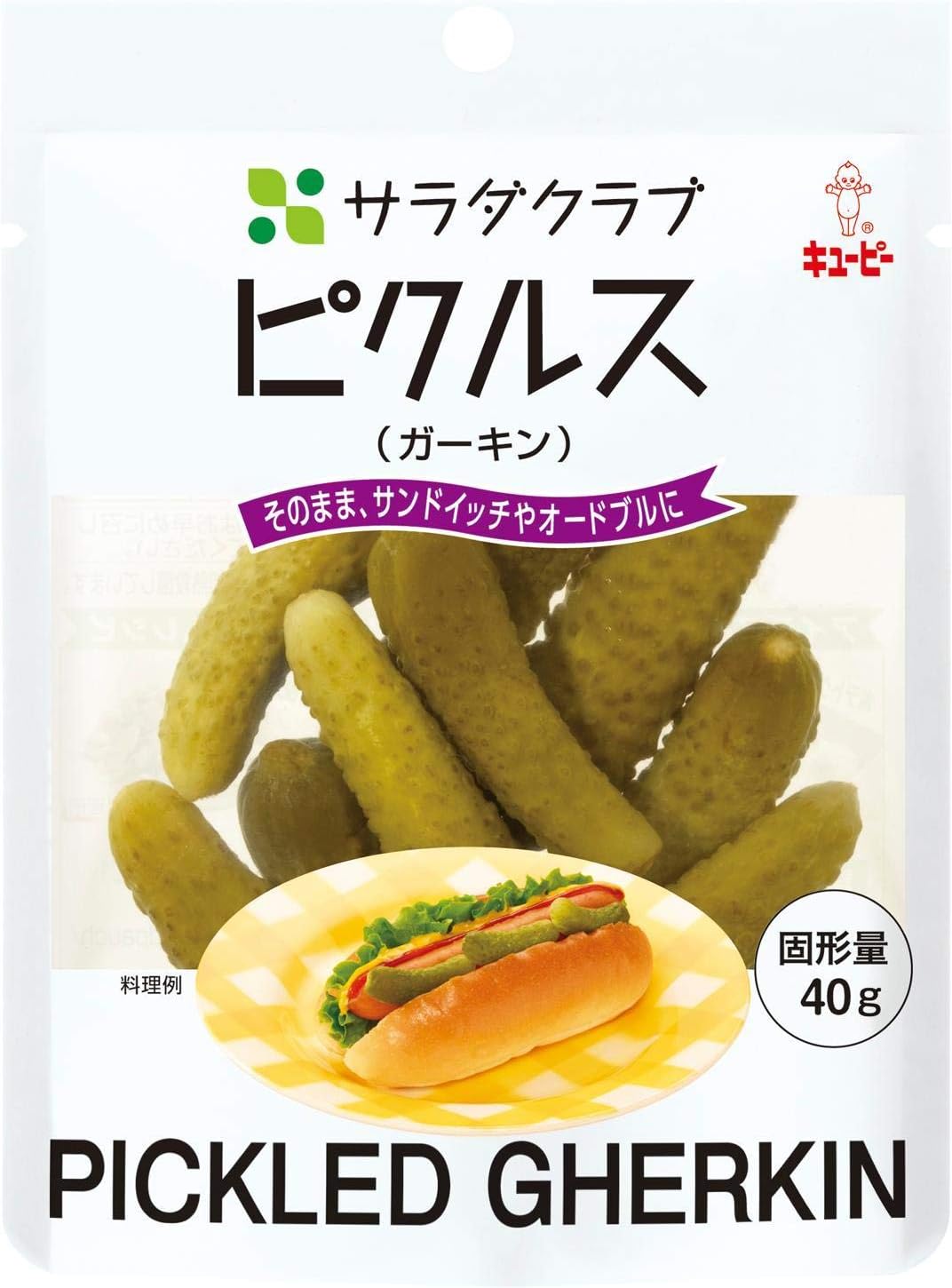 サラダクラブ ピクルス ガーキン 40gx10個 サラダクラブ 野菜の缶詰 瓶詰 通販 Amazon