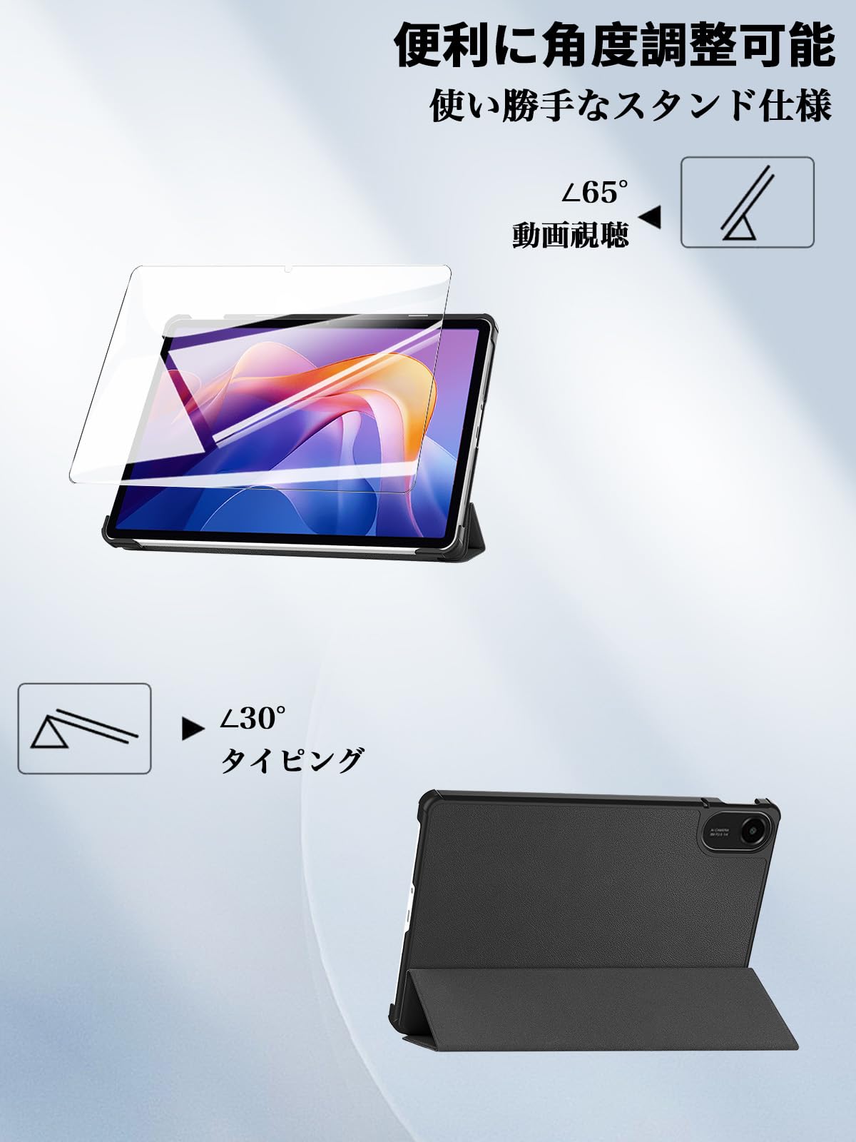 Amazon.co.jp: For Redmi Pad 2 ケース フィルム セット Redmi