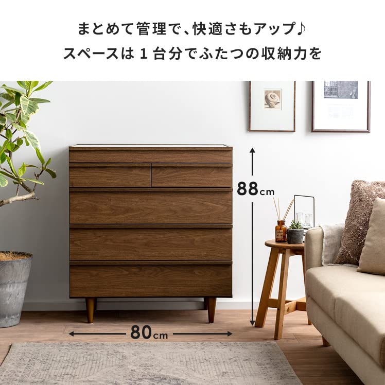Amazon｜エア・リゾーム チェスト 5段 木製 北欧 ローチェスト