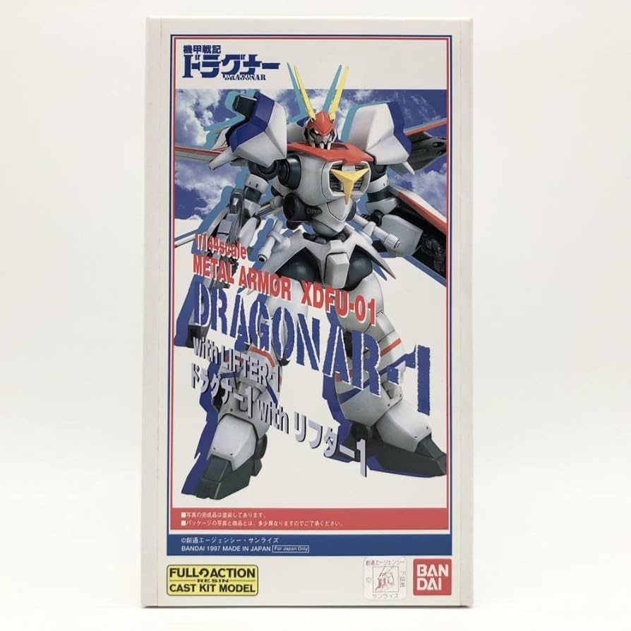 ドラグナー　1/12 ミン大尉　欠品なし　中古　BーCLUB Amazon.co.jp: 未組立 機甲戦記ドラグナー B-CLUB 1/144 XDFU-01