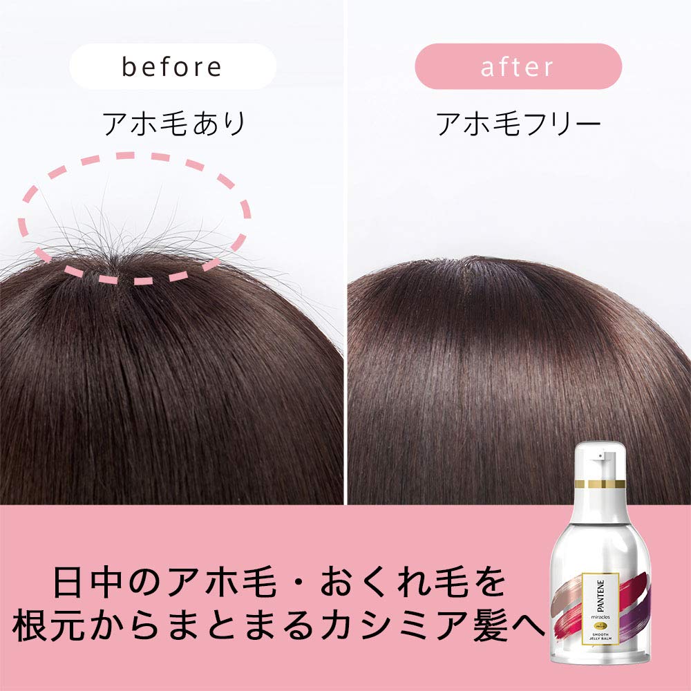 アホ毛ケアに最適なPANTENE miracles スムースジェリーバーム12個 Amazon | パンテーン ミラクルズ 髪のお直し用 サルフェート無添加