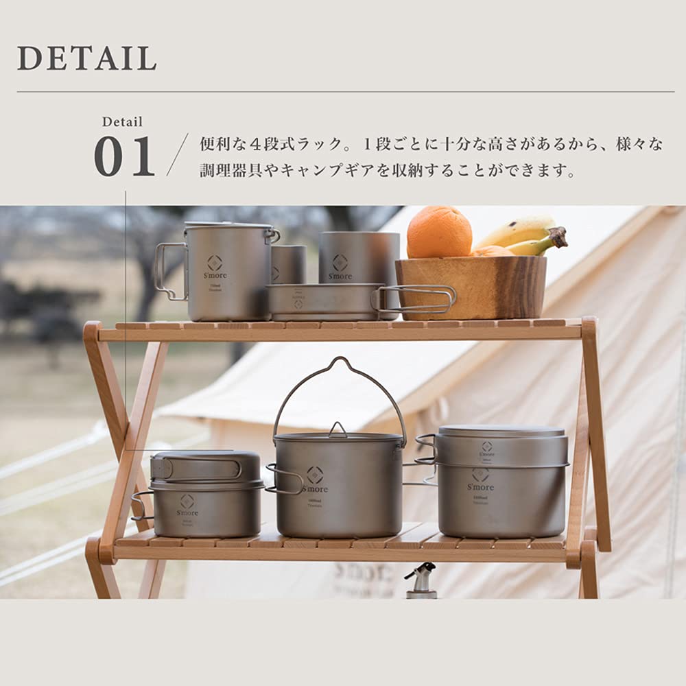 Amazon.co.jp: S'more(スモア) Woodi Folding Rack ラック