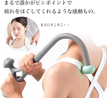 Amazon | ツボ押し マッサージスティックツボ押し棒 背中こり 肩こり