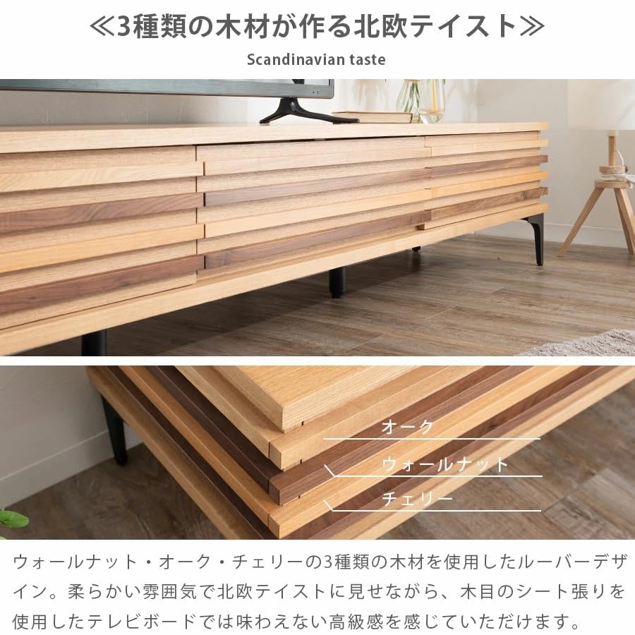 Amazon｜大川家具サンセー テレビボード 幅150cm ローボード テレビ台