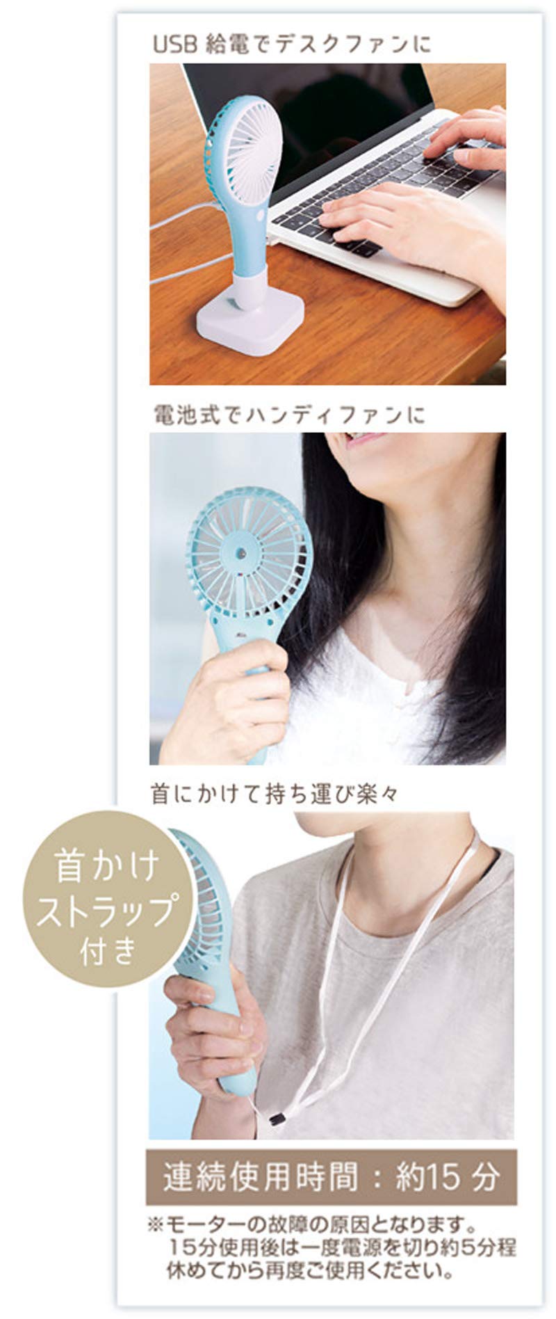 Amazon | 携帯扇風機 2WAYハンディーファン 電池・USB対応