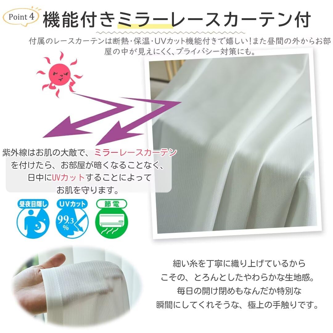 Amazon｜YKFN 遮光カーテン 2枚組 1級遮光 200cm丈 幅120cm 小窓