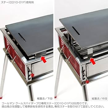 Amazon.co.jp: Coleman Cool Spider Pro / Large (Red) Grill Plate