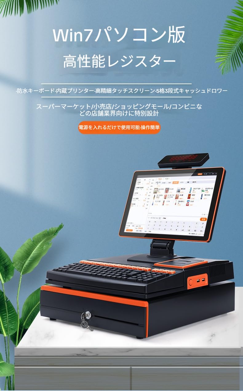 Amazon | TVT レジスター レジスター 電子レジスター レジスター 業務