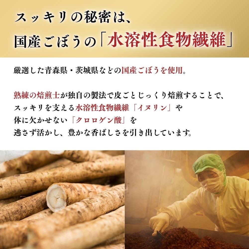 Amazon.co.jp: 【機能性表示食品】【公式】【ひもなし】あじかん焙煎