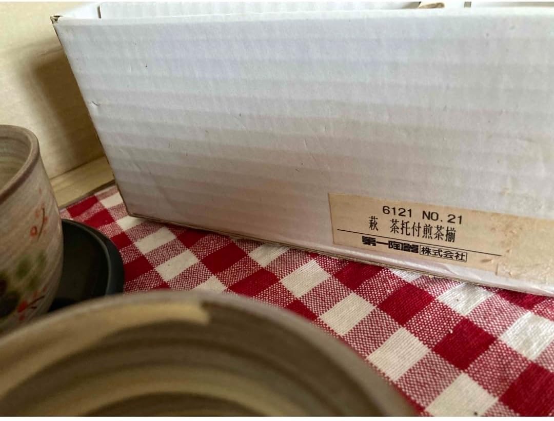 伝統的な日本の陶器 他ではない金銀をあしらった縁起物 夫婦湯呑み2個