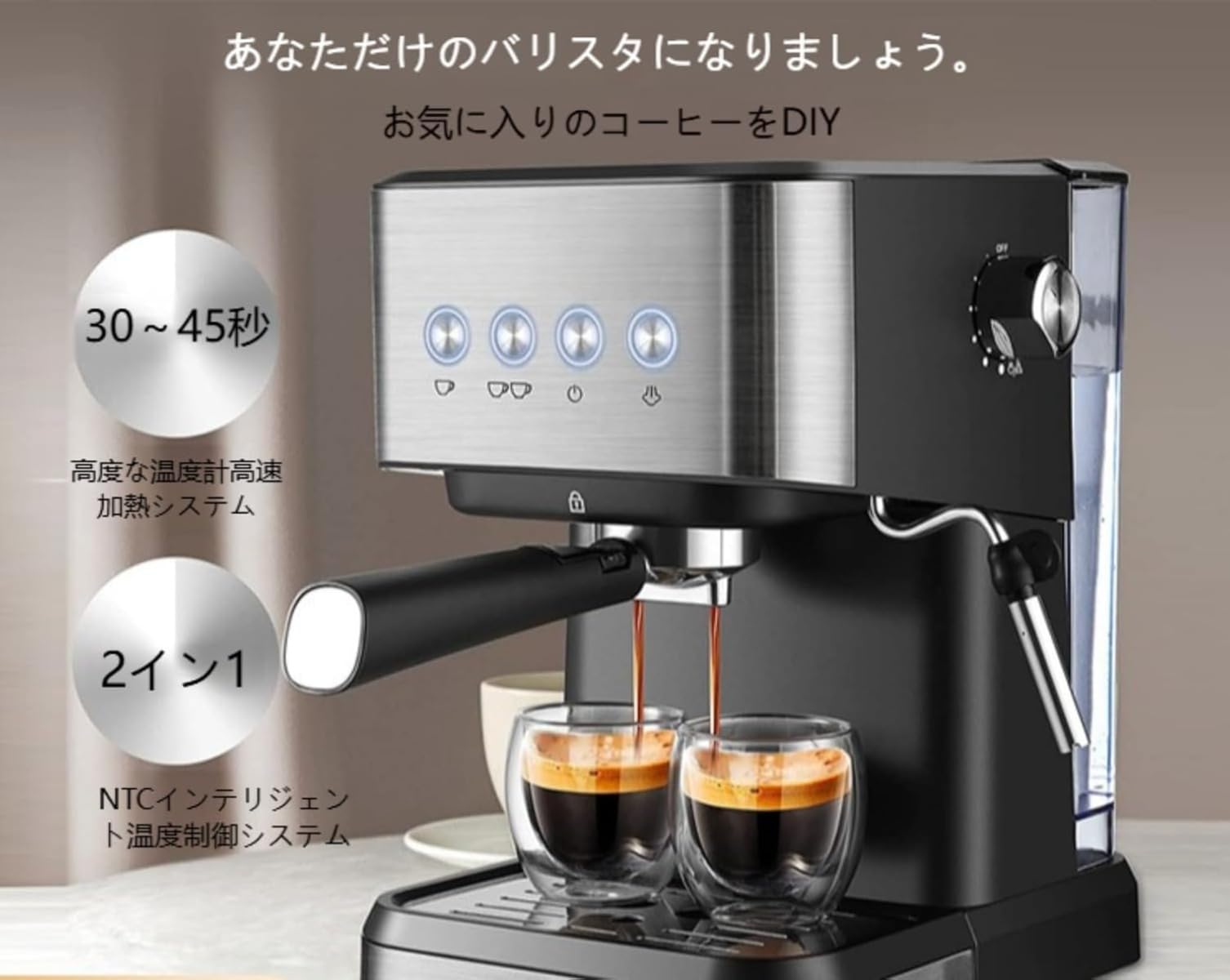 Amazon | 【FanNii】全自動コーヒーメーカー ブラック ステンレス