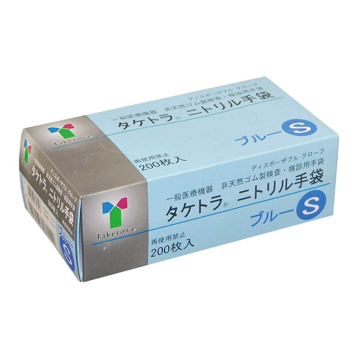 Amazon.co.jp: 竹虎 タケトラ ニトリル手袋 ブルー Sサイズ 200枚入