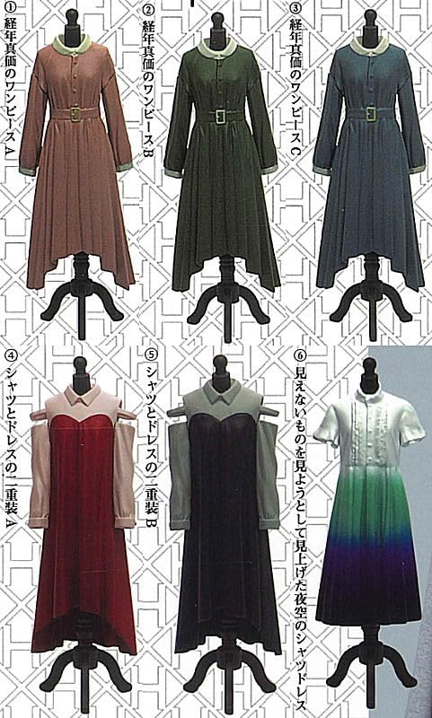 Amazon | ha | za | ma トルソートグルコレクション [全6種セット