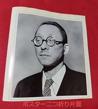 創価学会 戸田城聖 モノクロポスター 創価学会 戸田城聖 モノクロ