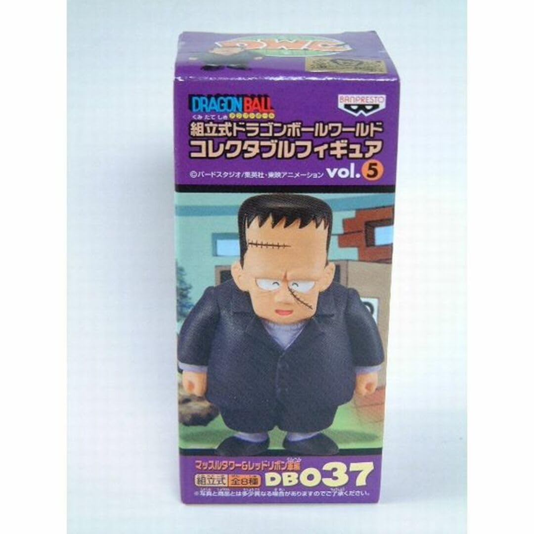 BANPRESTO - ドラゴンボールワールド コレクタブルフィギュアvol.5 人造人間8号 ドラゴンボール 組立式ドラゴンボール ワールドコレクタブル