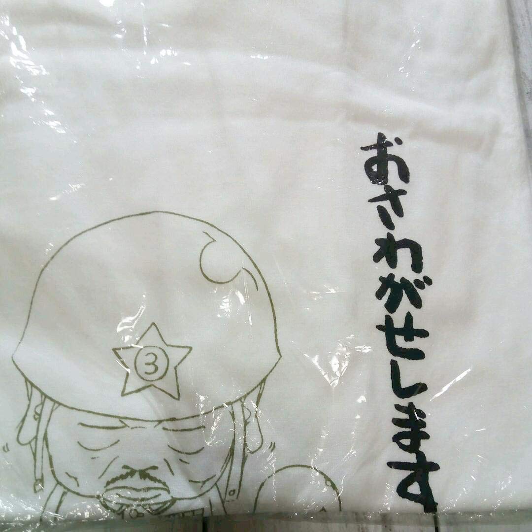 Amazon.co.jp: シベリア超特急3 プリント Tシャツ 水野晴郎
