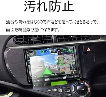Amazon.co.jp: 「2枚入り」8インチ パイオニア カロッツェリア「AVIC