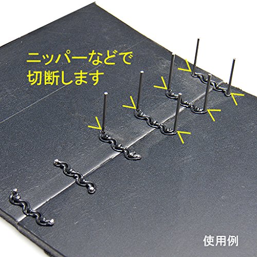Amazon.co.jp: (STRAIGHT/ストレート) プラスチックリペアキット