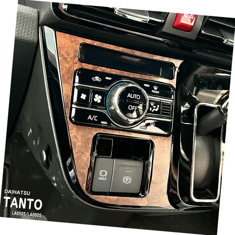 Amazon | 【松印】車種専用 インパネシート センターパネル2 ダイハツ 