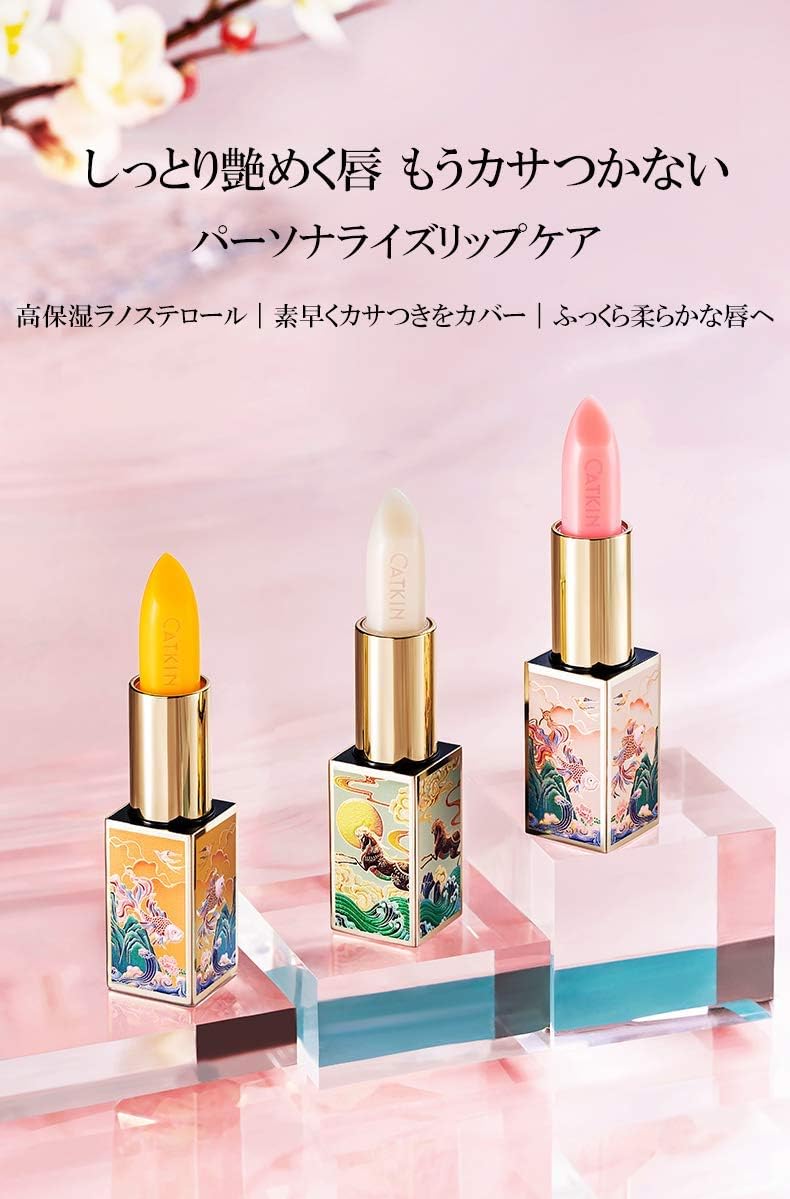 Amazon Co Jp ｃａｔｋｉｎ 春江花月 保湿リップクリーム ｃ０２ C02 ビューティー