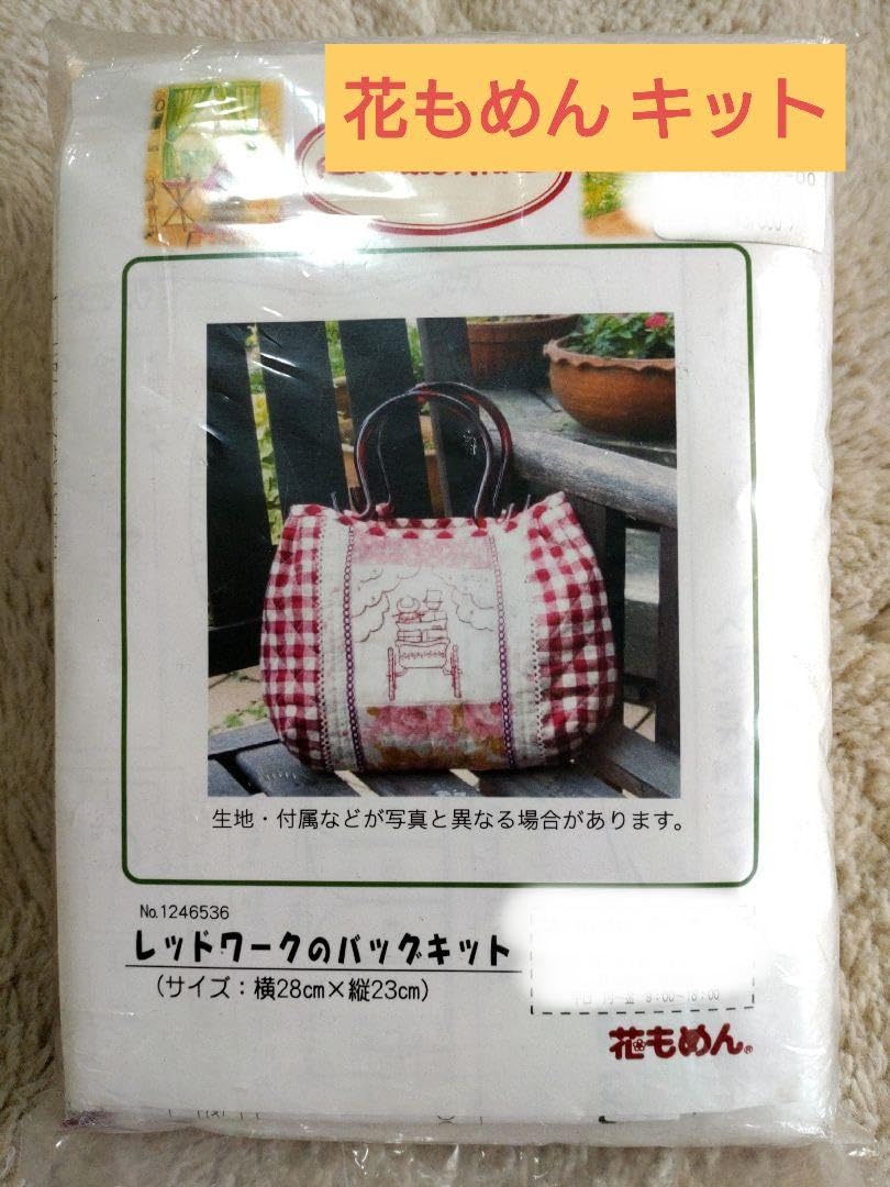 Amazon.co.jp: レア花もめん 赤毛のアン パッチワーク キット バッグ