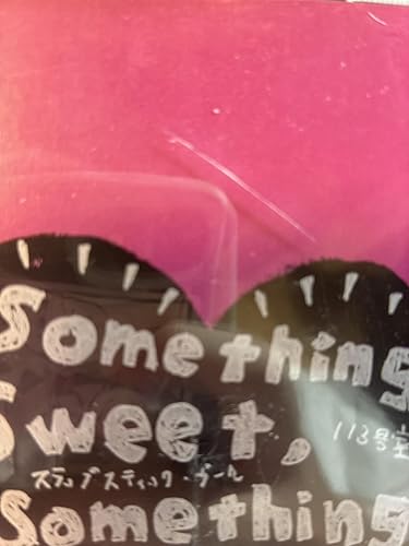 Amazon.co.jp: Something Sweet, Something Excellent: ミュージック