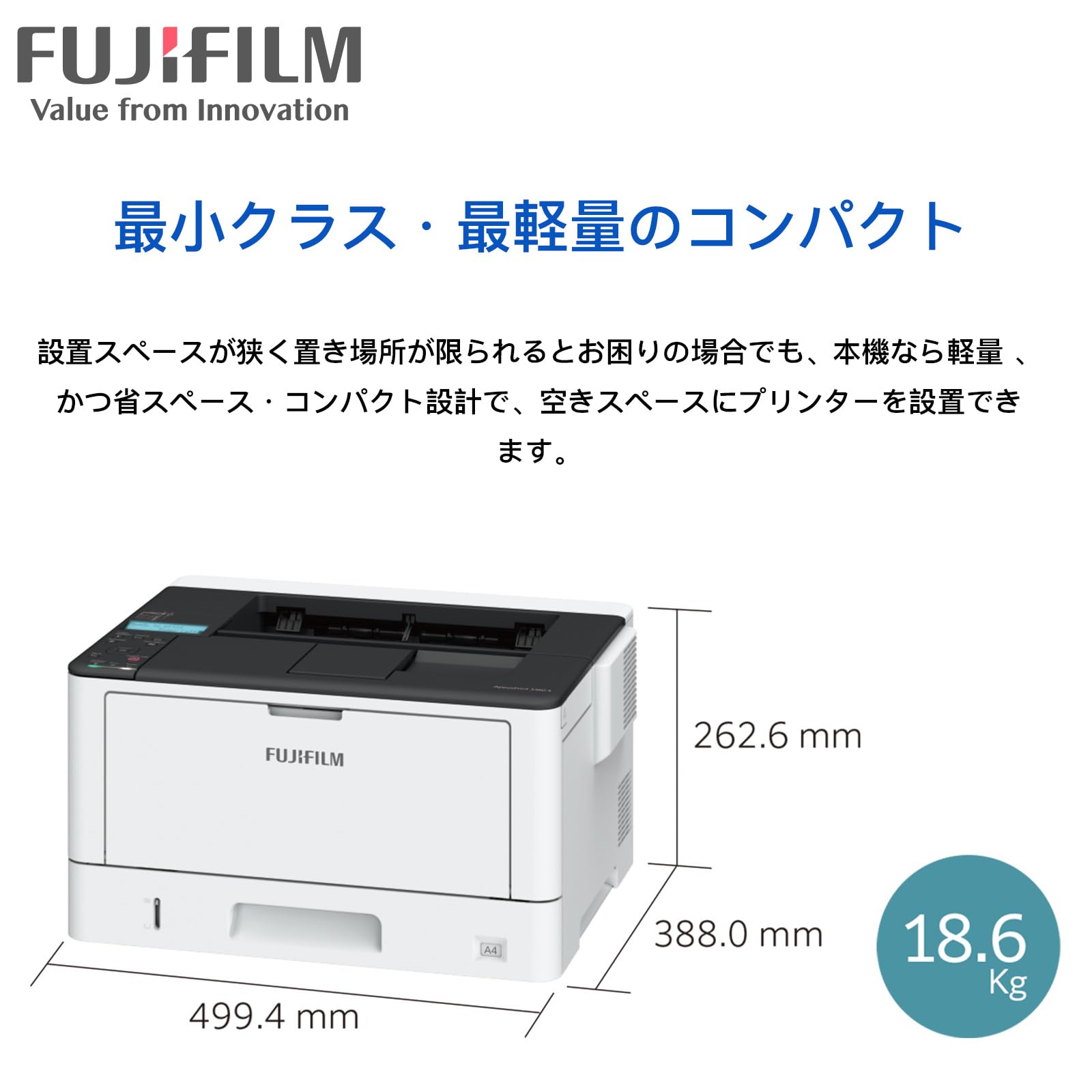 Amazon.co.jp: 【整備済み品】 富士フイルム ApeosPrint 3360 S 高速