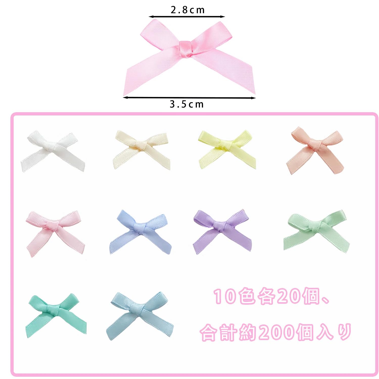 Amazon.co.jp: Acidea ミニリボンボウ 約200個入り 10色 蝶結びリボン