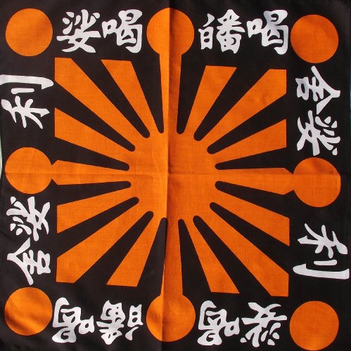 Siam Trade Japanese Rising Sun Headwrap Bandana