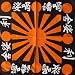 Japanese Rising Sun Headwrap Bandana