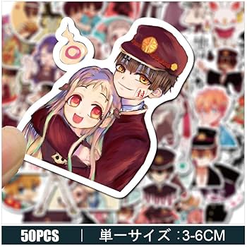 3点セット 地縛少年花子くん ポスター シール 3点セット 地縛少年花子