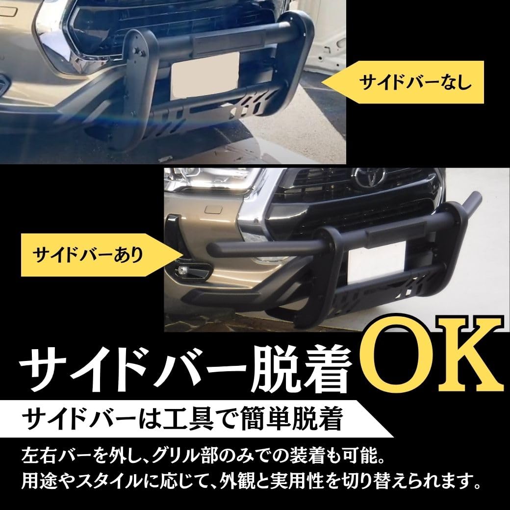 Amazon | [ 新型専用 ] GI☆GEAR 組立式 U3 グリルガード/バンパー