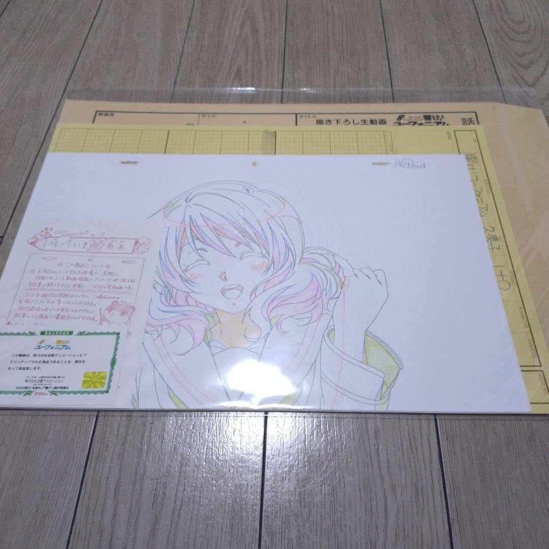 黄前久美子 描きおろし生動画 響け!ユーフォニアム 京アニ限定