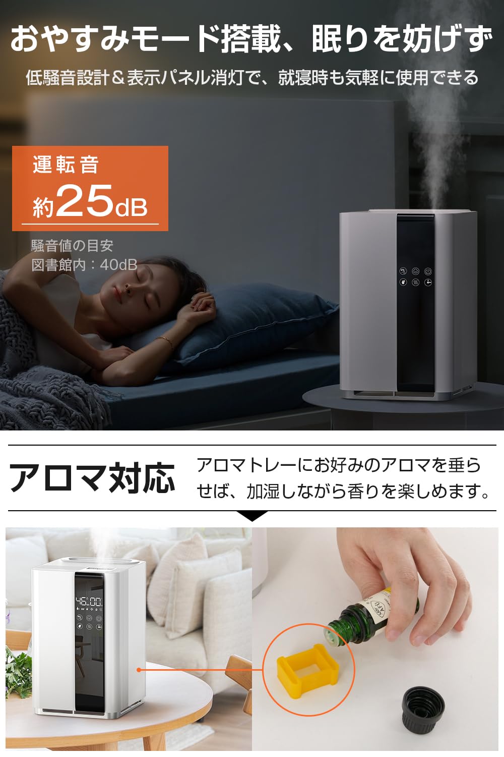 Amazon.co.jp: 加湿器 大容量 5L 【AIモード搭載・4重除菌&空気清浄 Amazon.co.jp: 加湿器 大容量 5L 【AIモード搭載・4重除菌&空気清浄