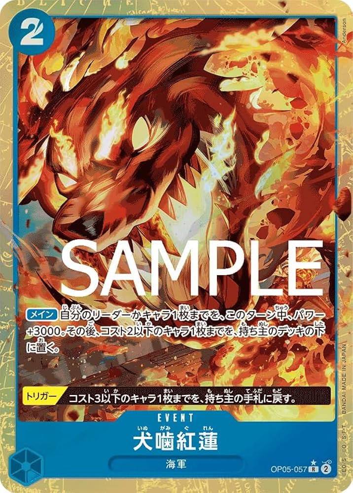 【匿名配送】ワンピースカード ラフィット パラレル×4枚 プレミアムカード ワンピースカード ラフィット 4枚 プレミアムカード プロモ