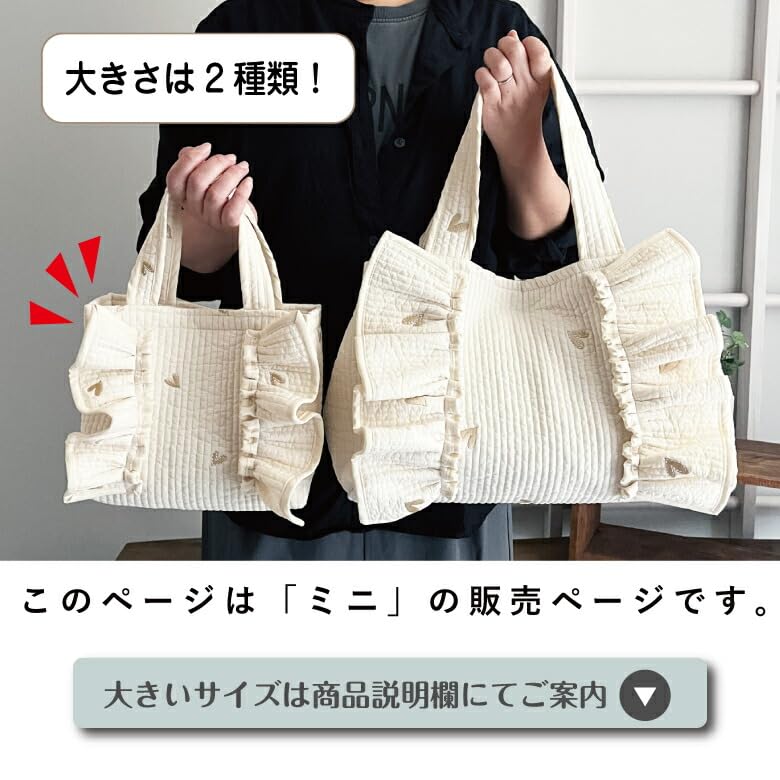 Amazon | バッグキット ハンドメイド【ミニサイズ】【nunozukit】 (【8