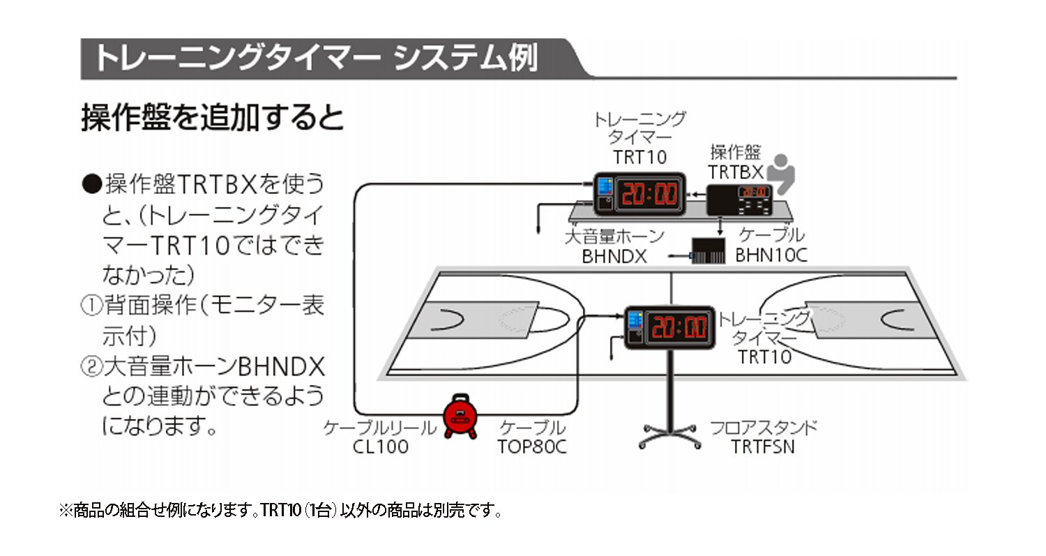 Amazon | モルテン トレーニングタイマー TRT10 | モルテン(molten 