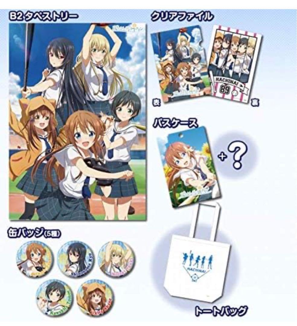八月のシンデレラナイン Anime Japan2019 ハチナイセット Amazon.co.jp: 八月のシンデレラナイン Anime Japan2019