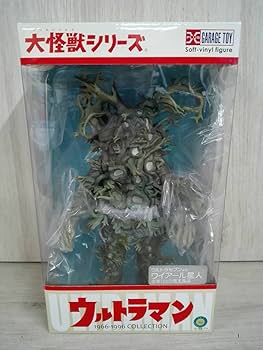 Amazon | 【未開封】エクスプラス 大怪獣シリーズ ワイアール