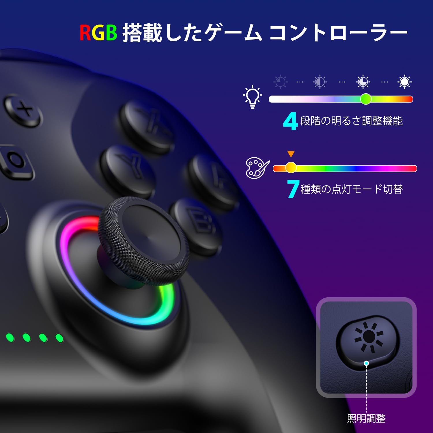 Amazon.co.jp: Switch 2 コントローラー 充電ベース搭載 Switch1/2代