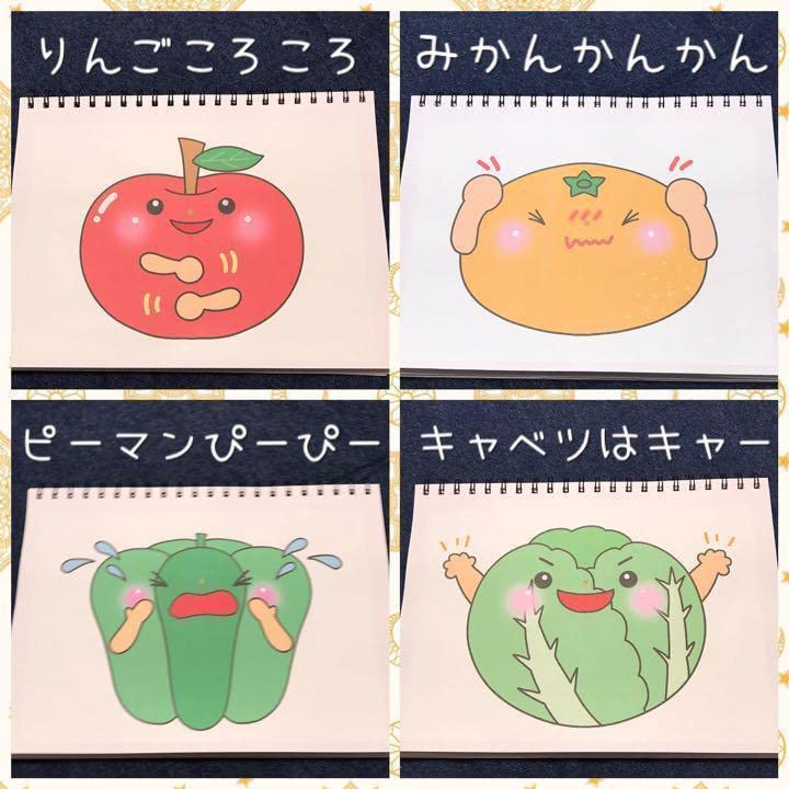 Amazon.co.jp: 106スケッチブックシアター りんごころころ 保育教材